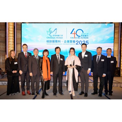 【基督教勵行會「培訓服務科企業聚餐 2025」】